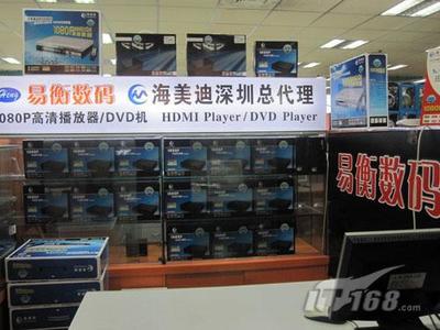 聚焦數碼代理市場 專訪海美迪代理商與經銷商，洞見行業生態與發展策略