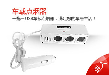 紐曼空氣凈化器 智凈新空氣，守護健康生活