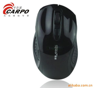 SPEAR梭標V2007無線鼠標 引領數碼潮流，誠邀實力代理商共創輝煌