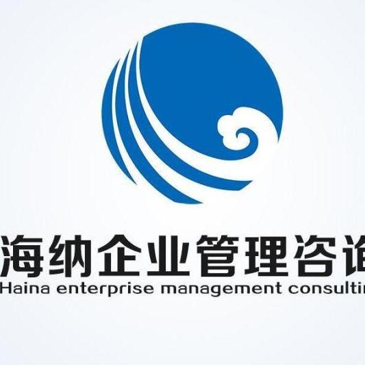 企業(yè)管理信息咨詢服務(wù) 提升企業(yè)競(jìng)爭(zhēng)力的關(guān)鍵