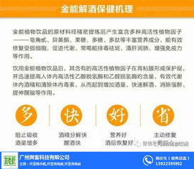 加馬企業(yè) 專業(yè)管理信息咨詢服務(wù)紀實