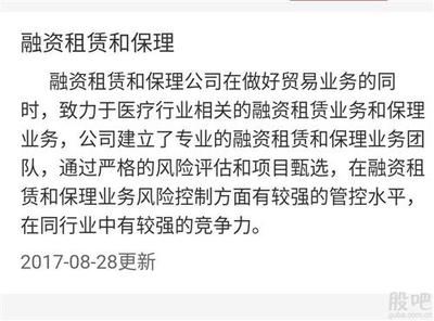 解析主營業務 如何通過業務范疇識別企業實質